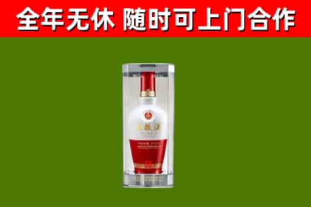 高邑县回收五粮液行情