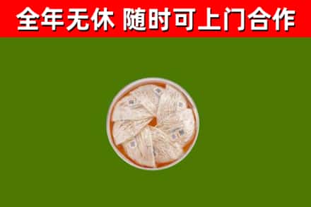 高邑县回收燕窝价格