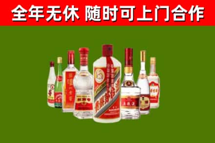高邑县回收名酒