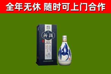 高邑县回收汾酒