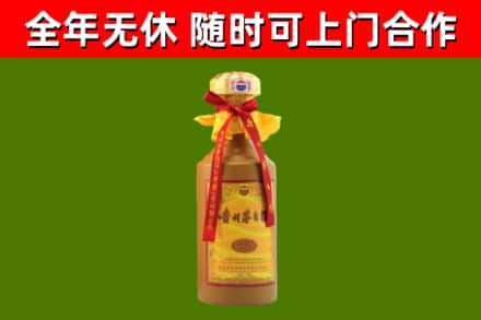高邑县烟酒回收15年茅台酒.jpg