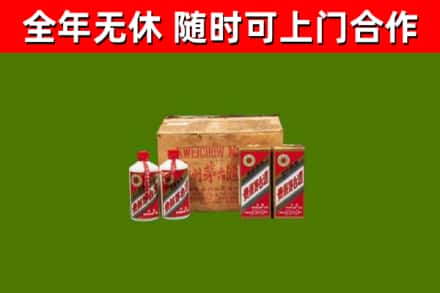高邑县烟酒回收80年代茅台酒.jpg