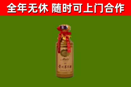 高邑县烟酒回收30年茅台酒.jpg