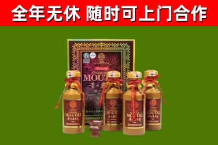 高邑县烟酒回收50年茅台酒.jpg
