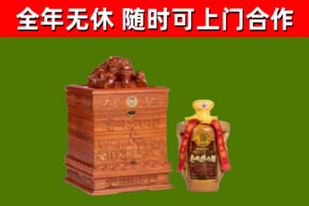 高邑县烟酒回收80陈年贵州茅台酒.jpg