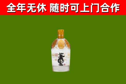 高邑县烟酒回收董酒.jpg