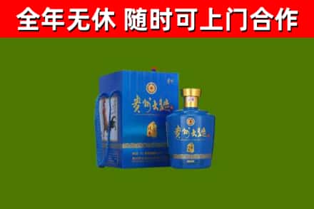 高邑县烟酒回收贵州大曲.jpg