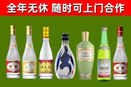 高邑县回收老汾酒