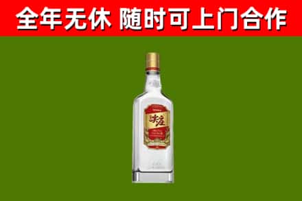 高邑县回收尖庄酒