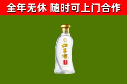 高邑县回收口子窖