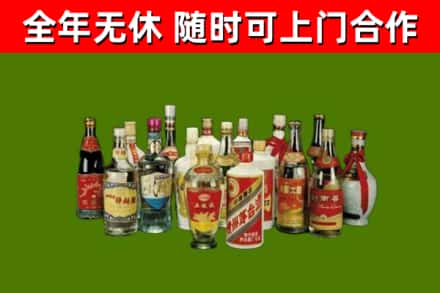 高邑县回收白酒