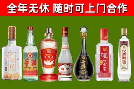 高邑县回收名酒