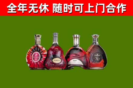 高邑县烟酒回收洋酒.jpg