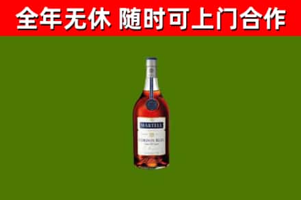 高邑县烟酒回收马爹利蓝带洋酒.jpg